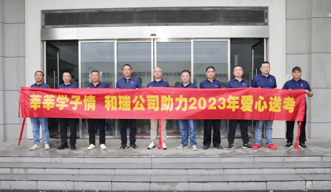 Z6尊龙·凯时(中国区)人生就是搏!