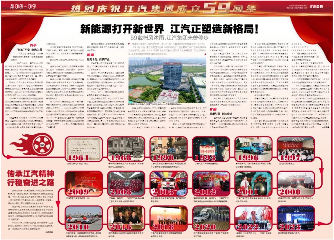 Z6×ðÁú¡¤¿Ê±(ÖйúÇø)ÈËÉú¾ÍÊDz«!